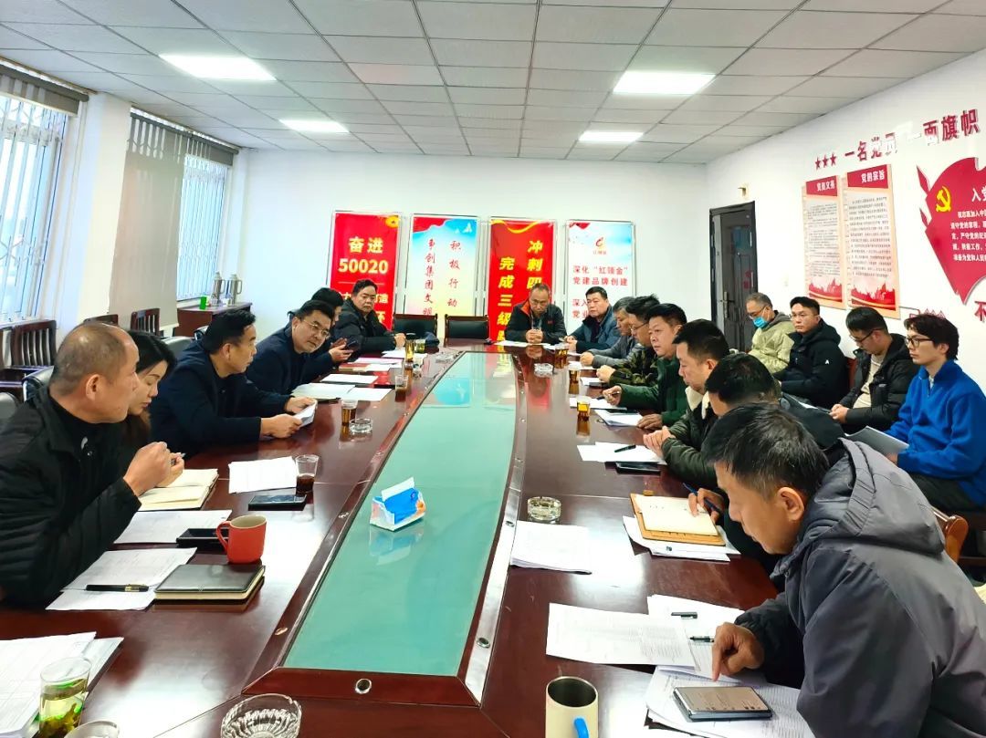 強化應收賬款管理(lǐ) 加快資金周轉——公(gōng)司召開逾期應收賬款清收專題工(gōng)作(zuò)會議